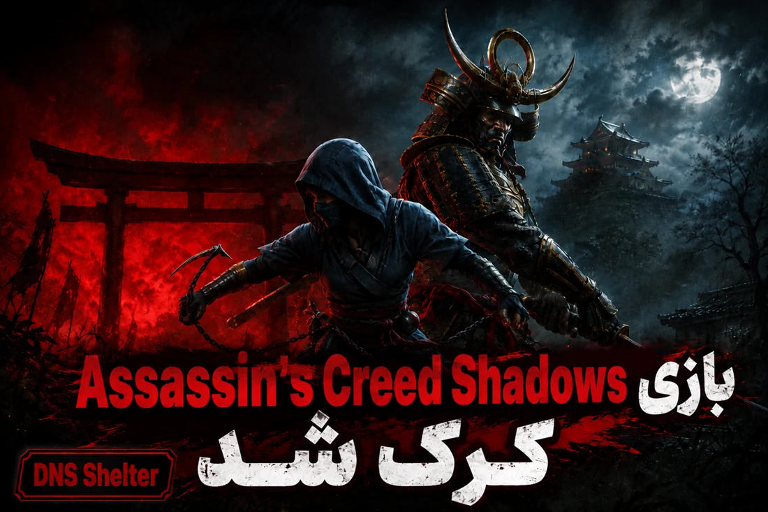 کرک Assassin’s Creed Shadows