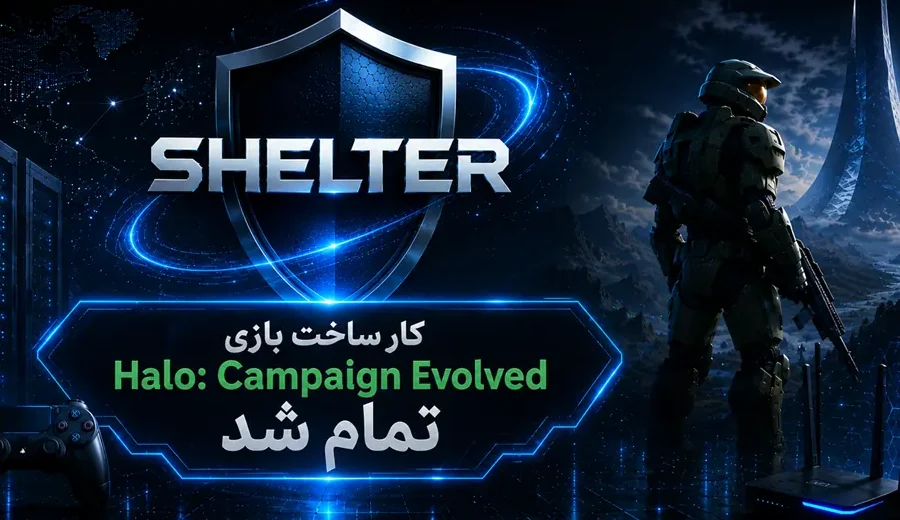کار ساخت بازی Halo: Campaign Evolved تمام شد